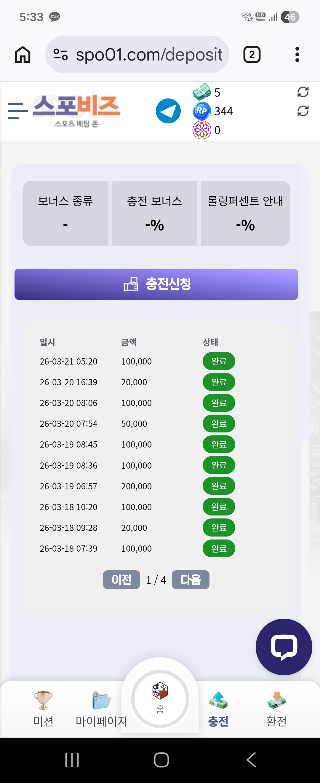 인증샷