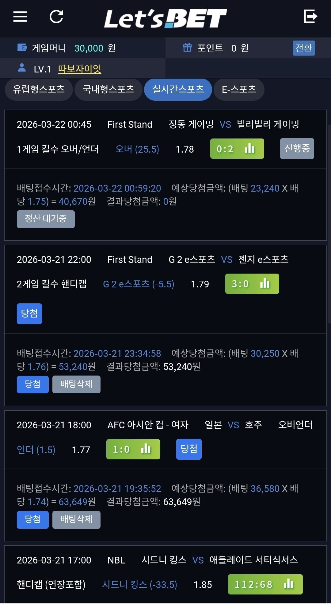 인증샷