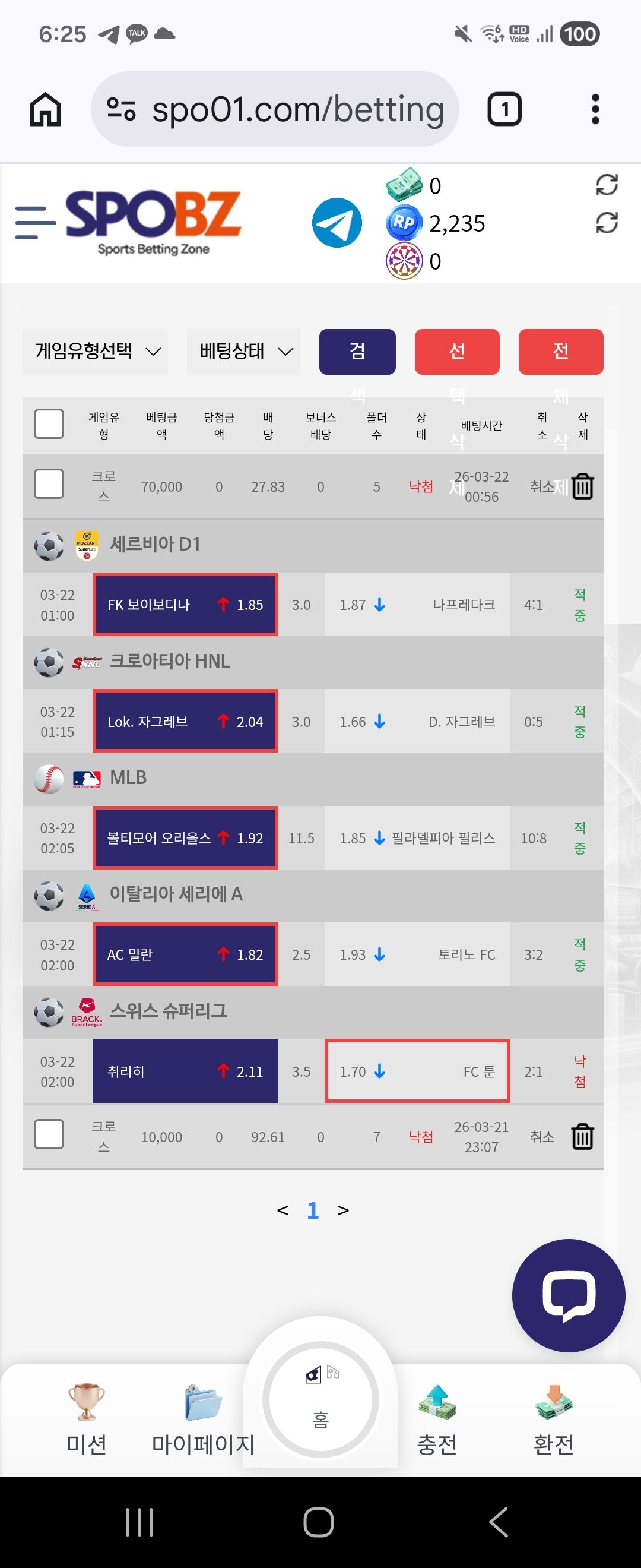인증샷