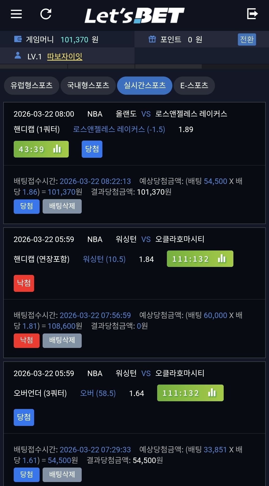 인증샷