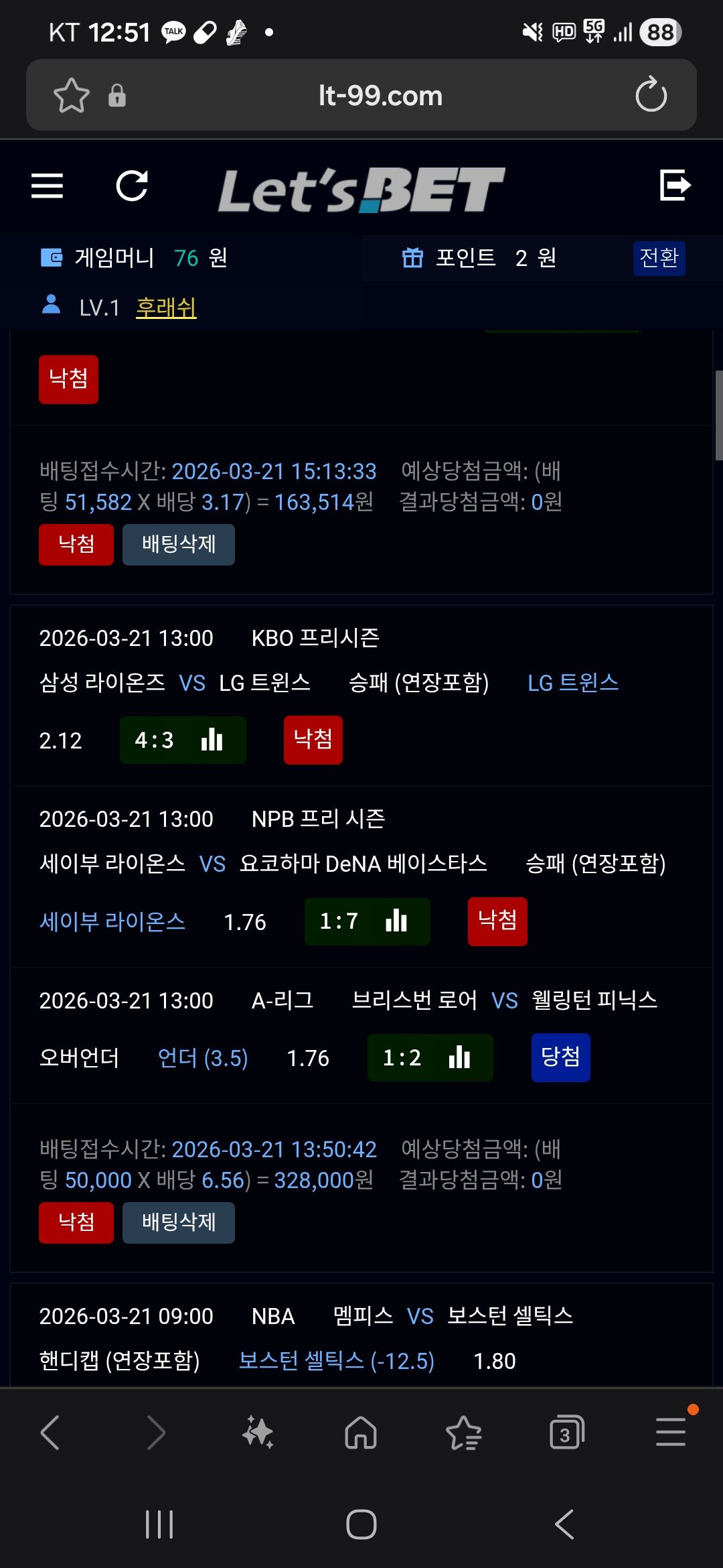 인증샷