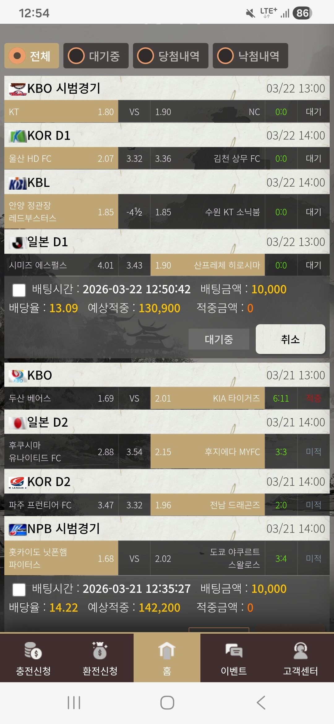 인증샷
