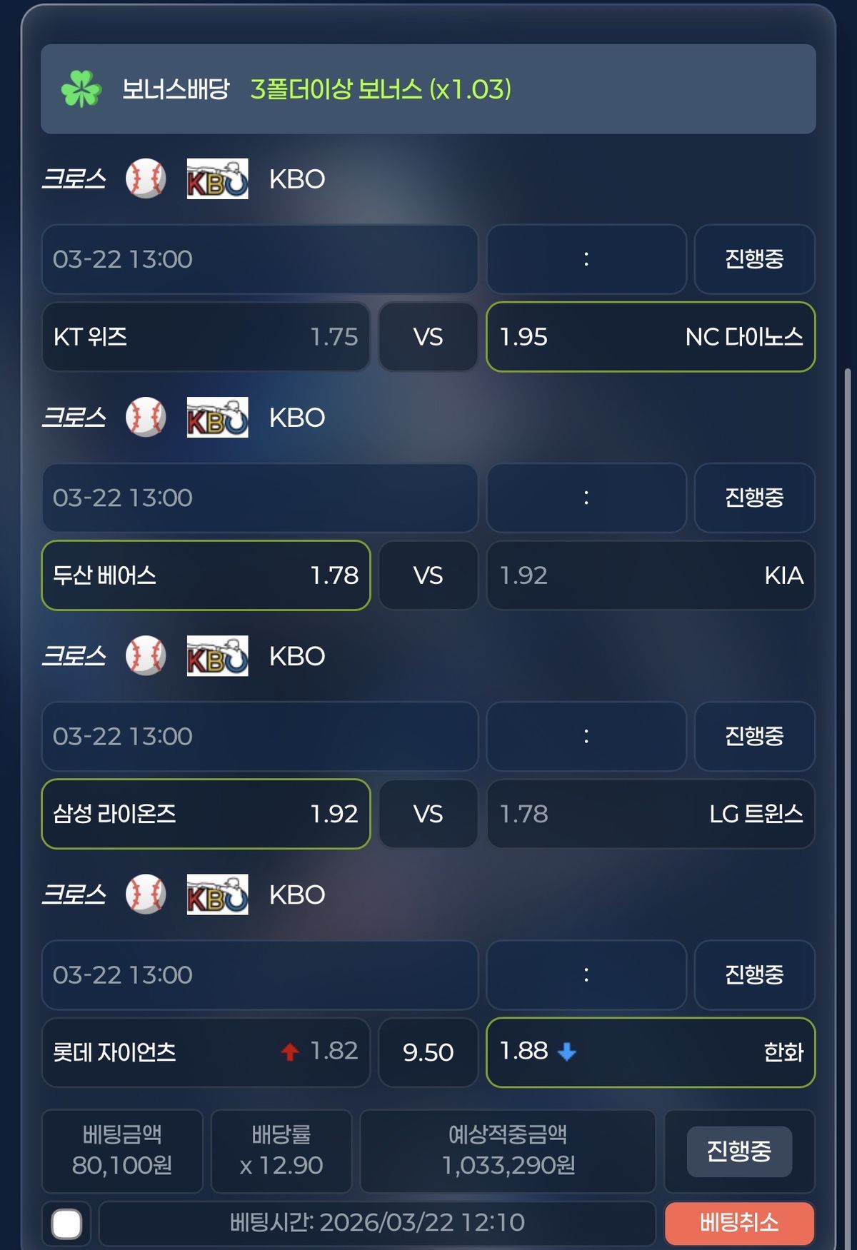 인증샷