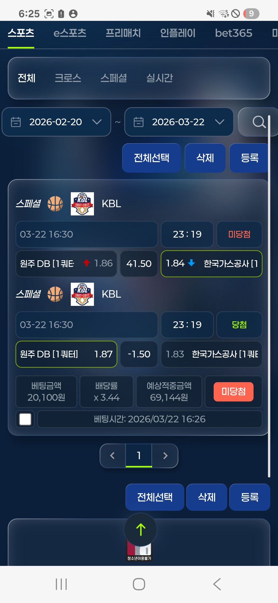 인증샷