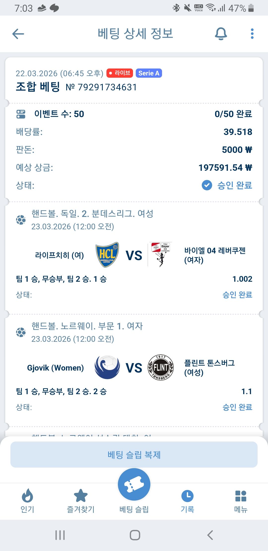 인증샷