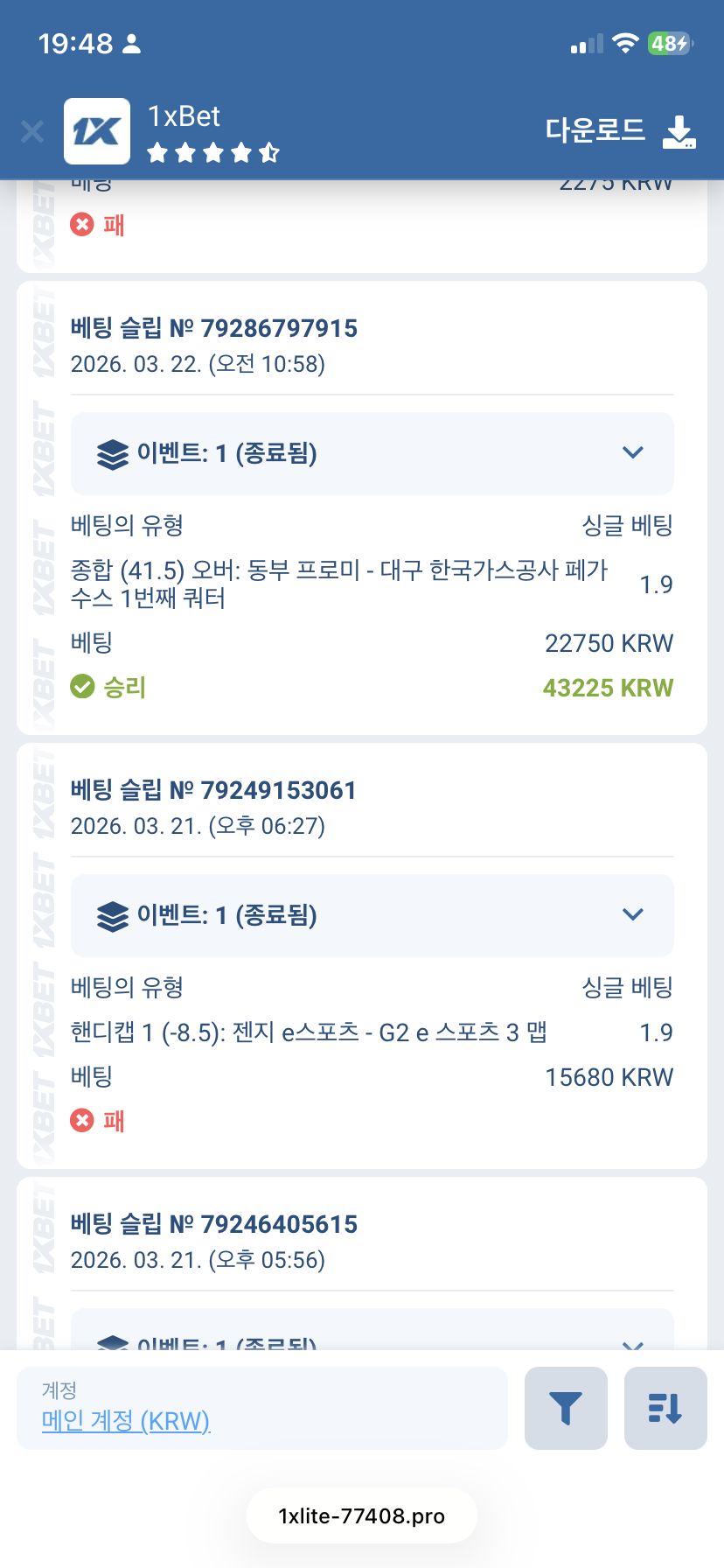 인증샷