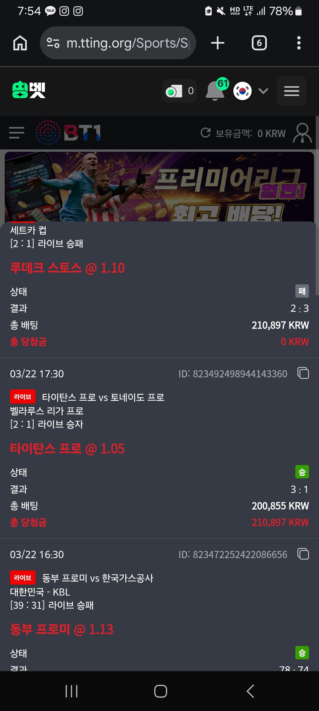 인증샷