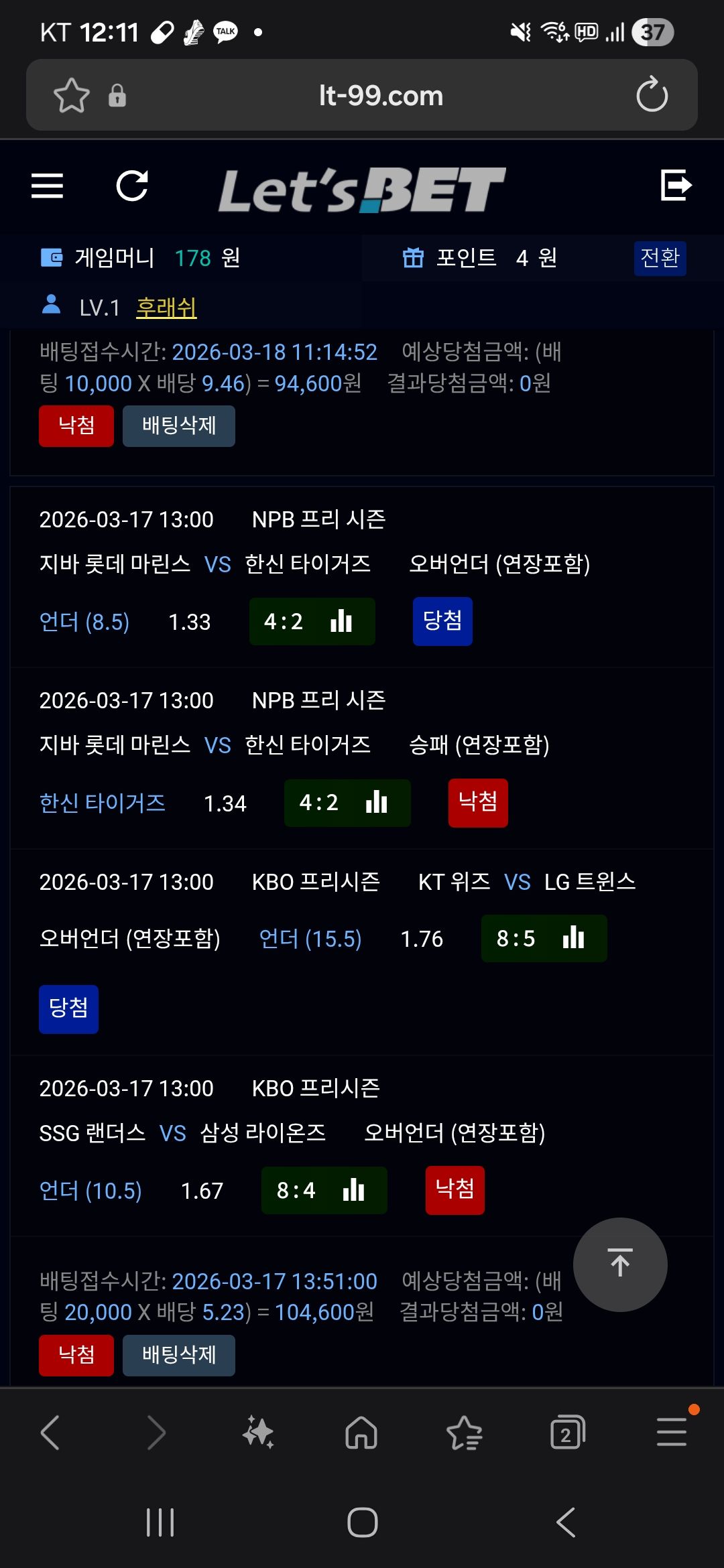 인증샷