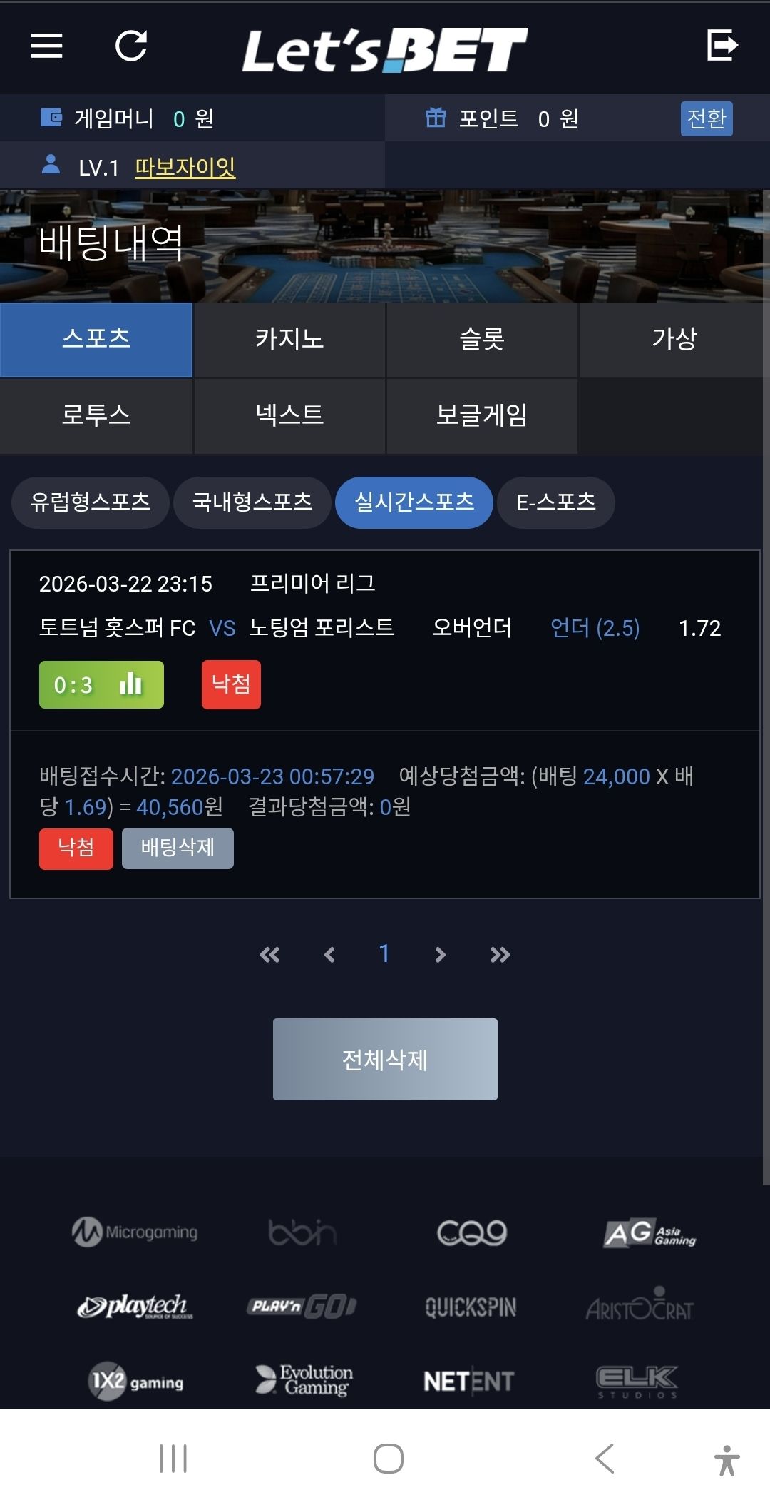 인증샷