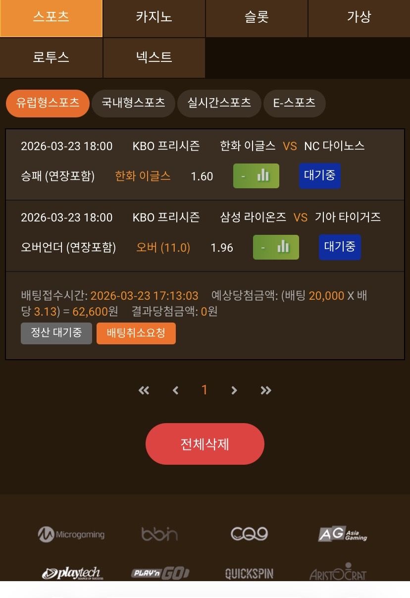인증샷