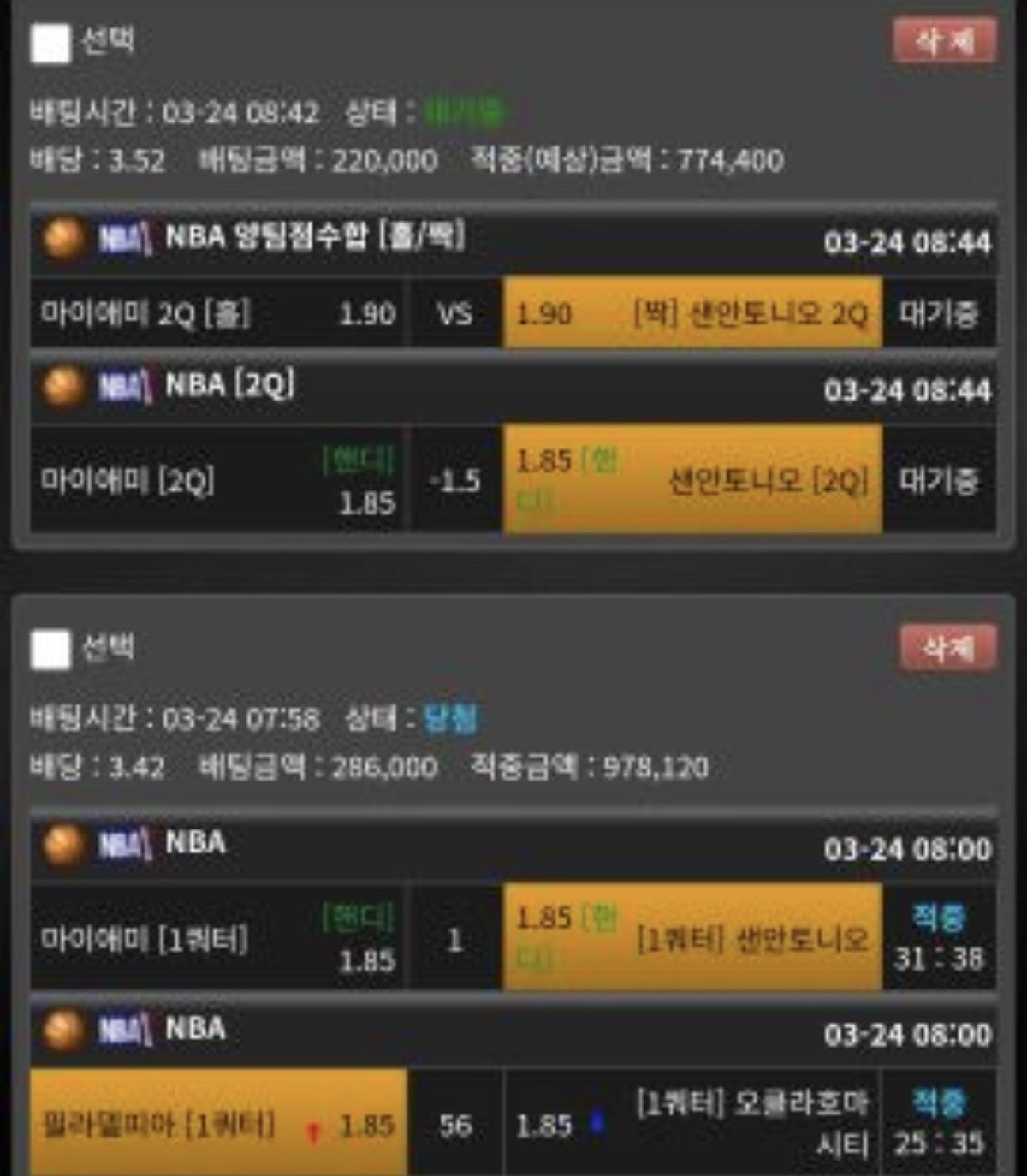 인증샷