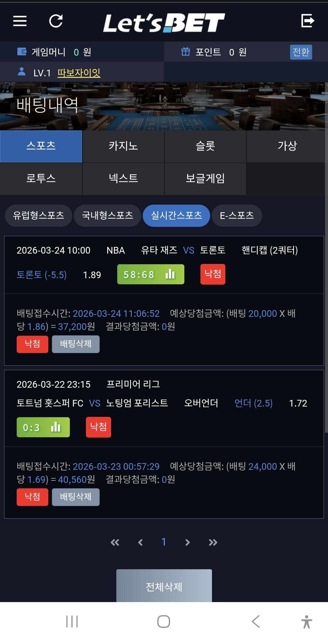 인증샷