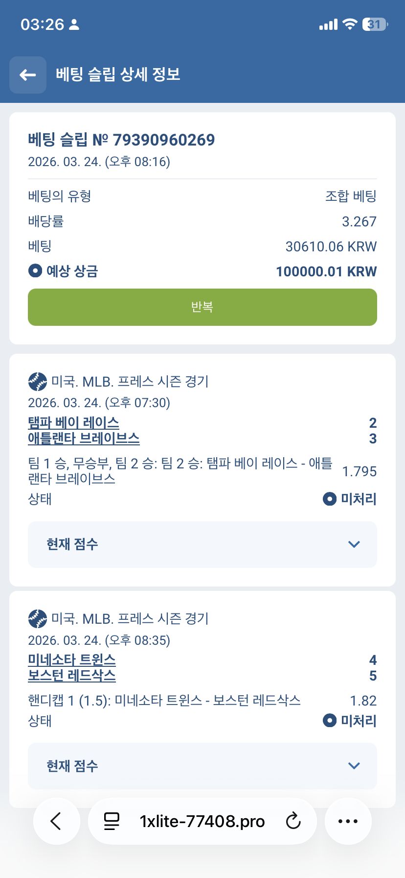 인증샷