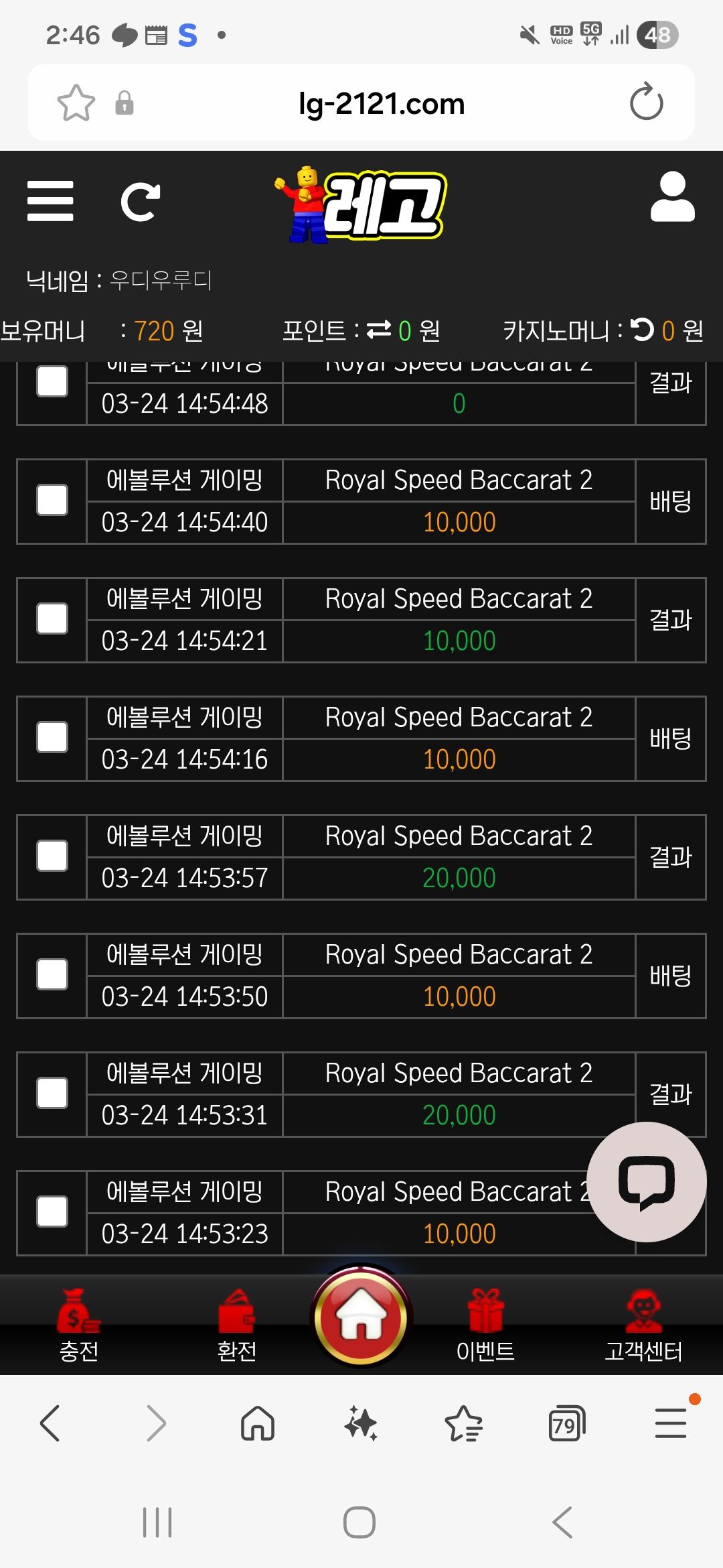 인증샷