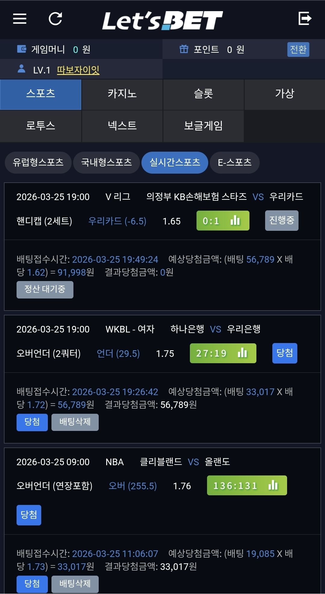 인증샷