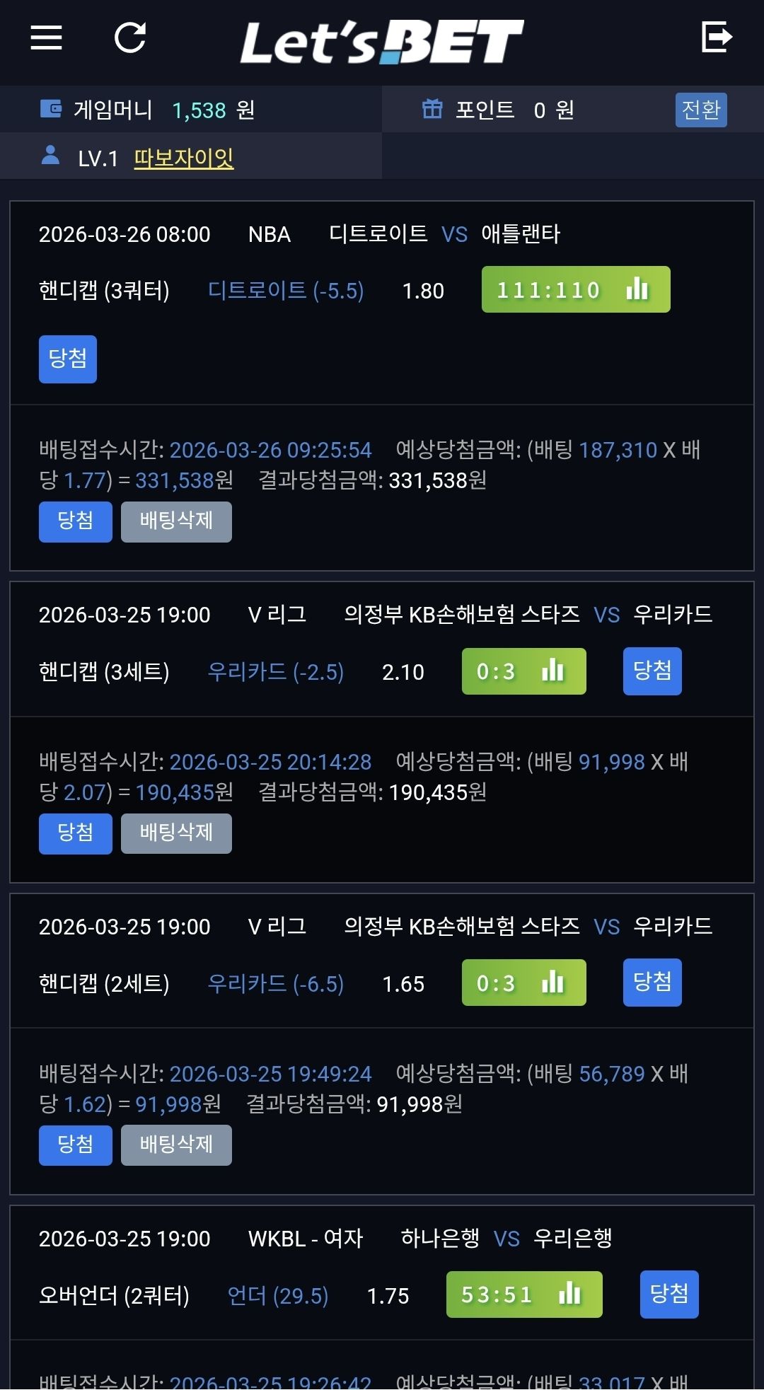 인증샷