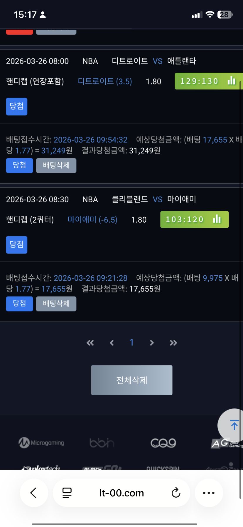 인증샷