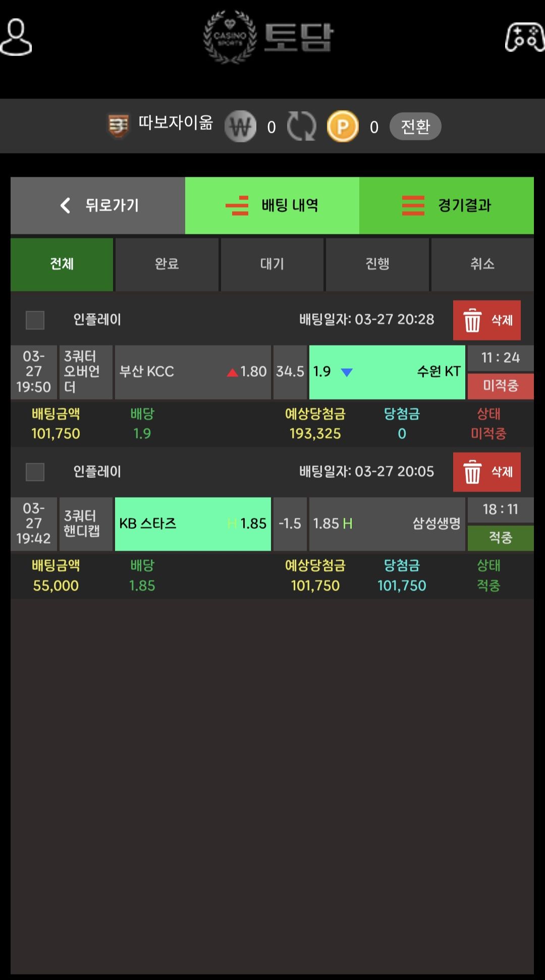 인증샷