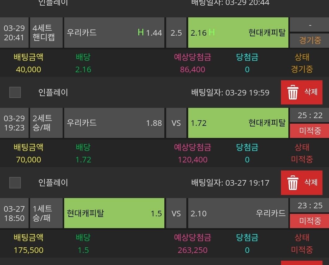 인증샷