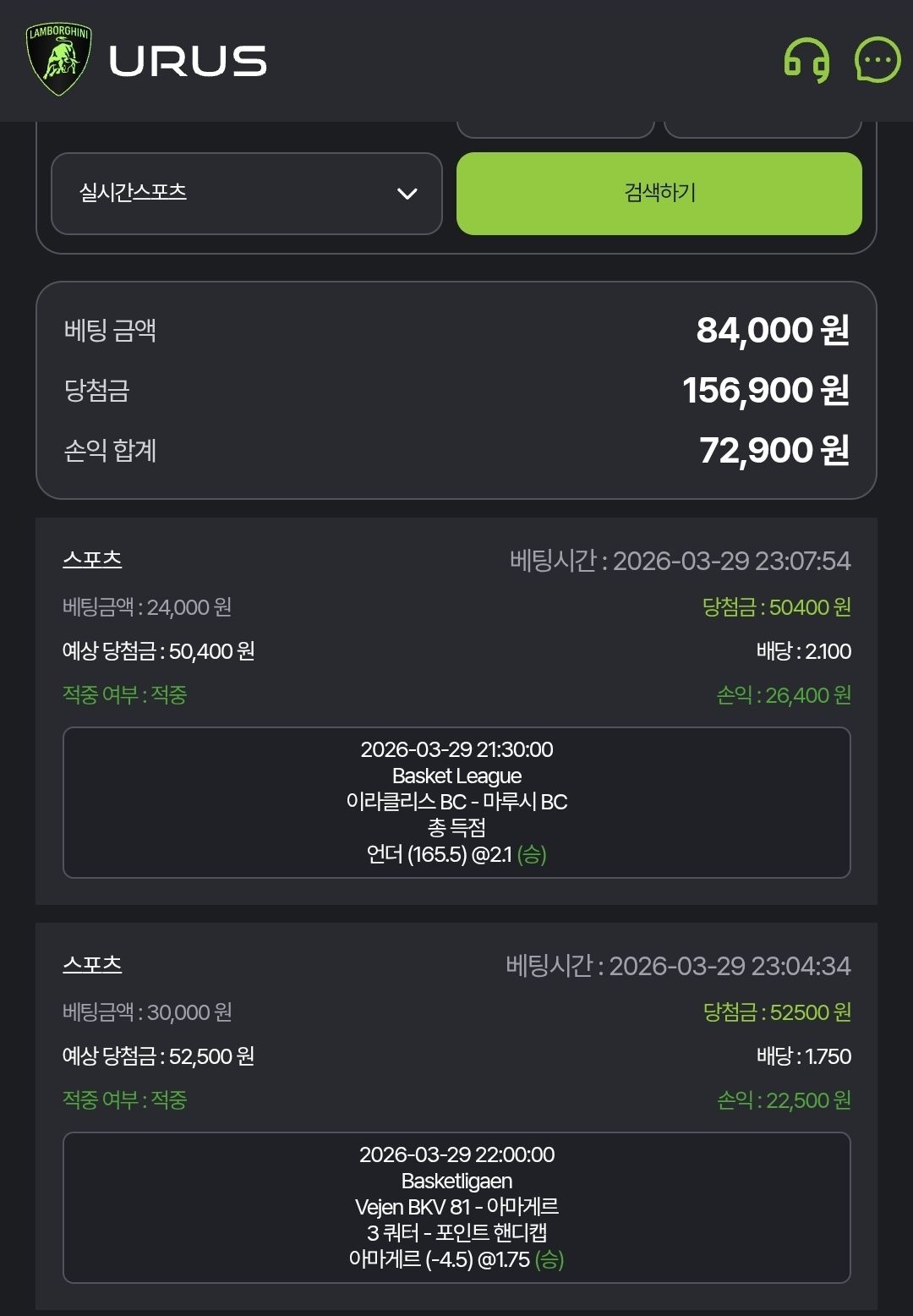 인증샷