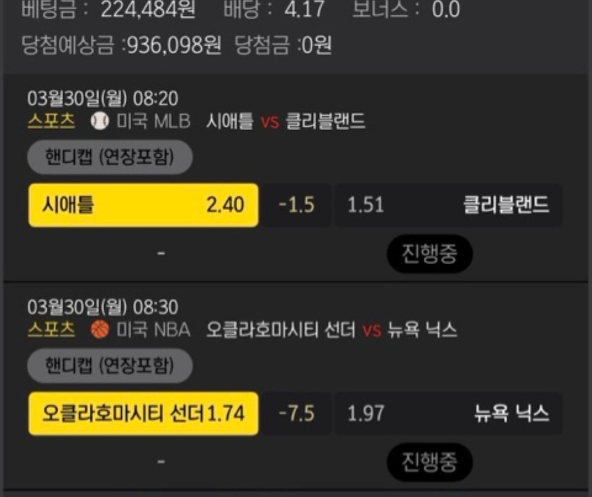 인증샷