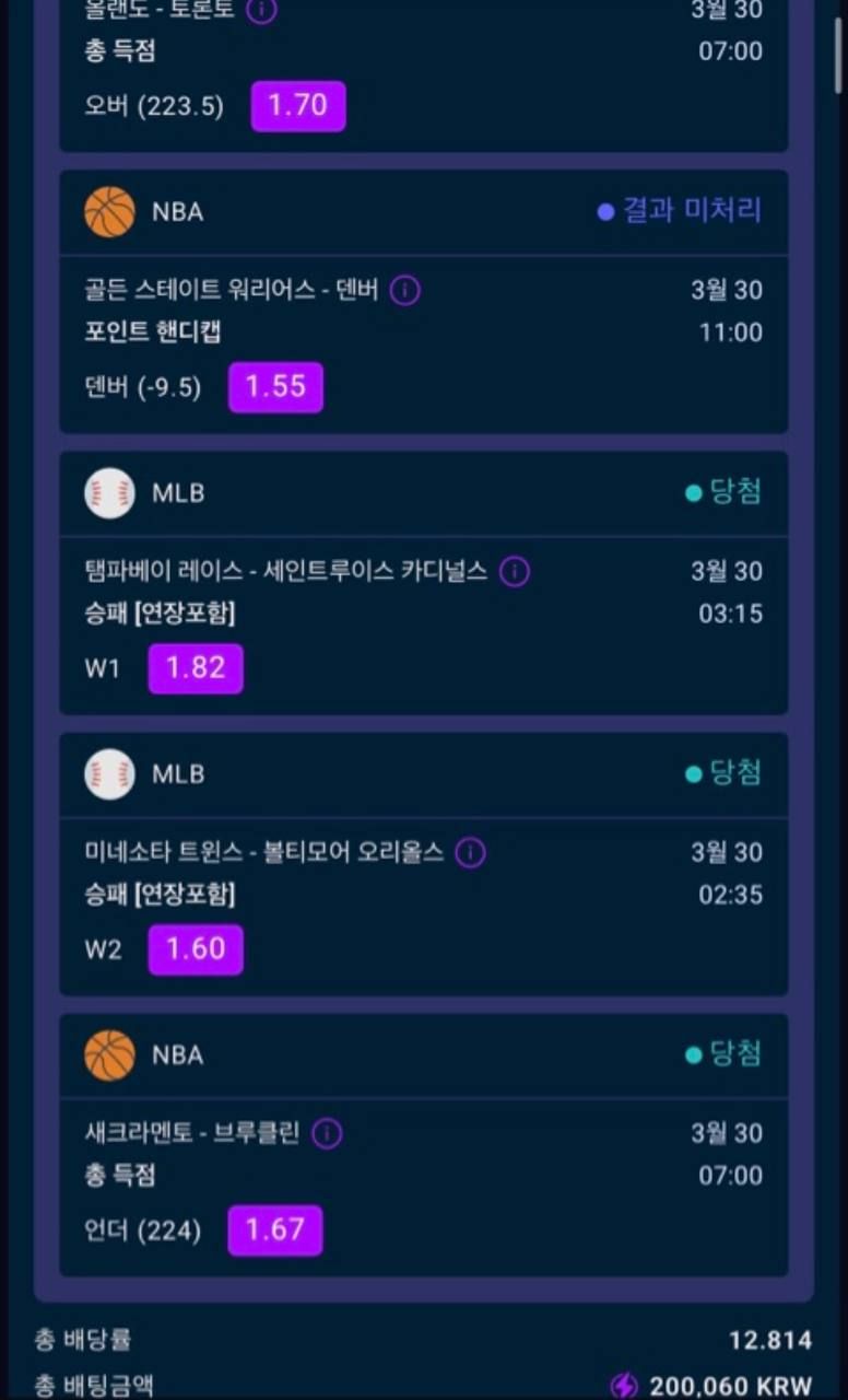 인증샷