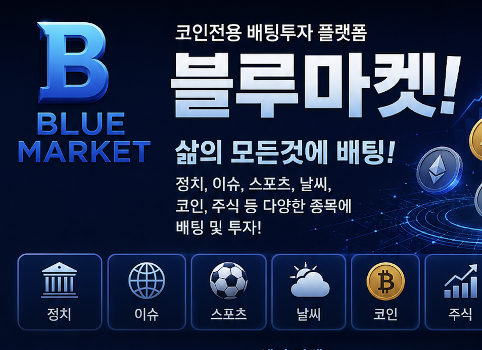 보증업체