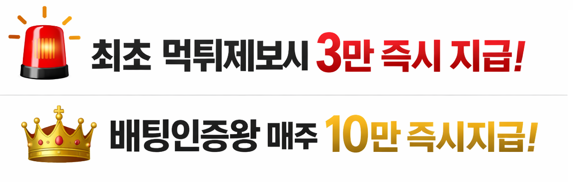 중앙광고배너