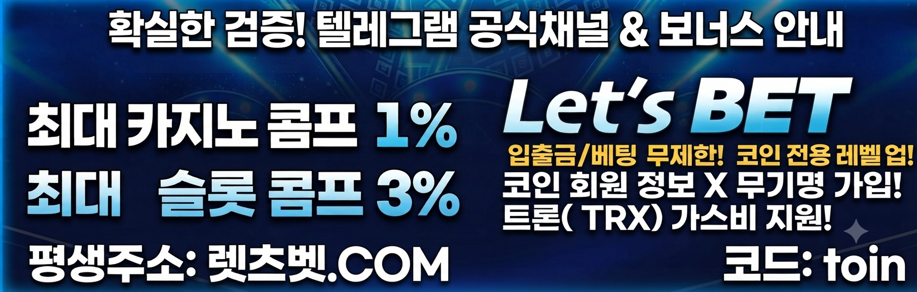 중앙광고배너