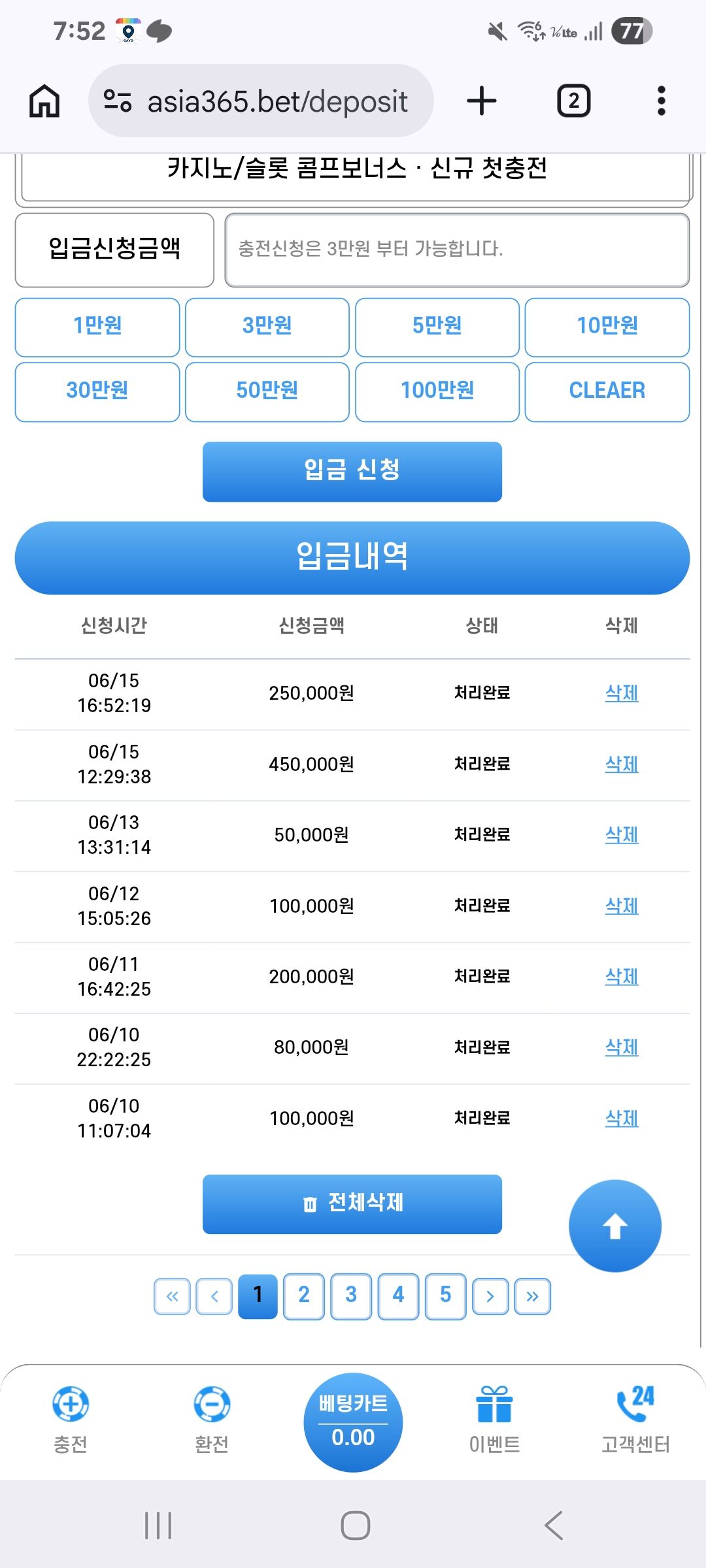 인증샷