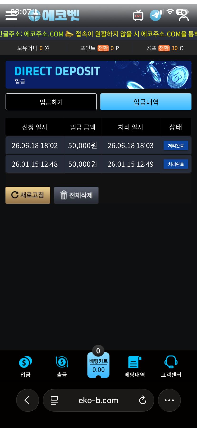 인증샷