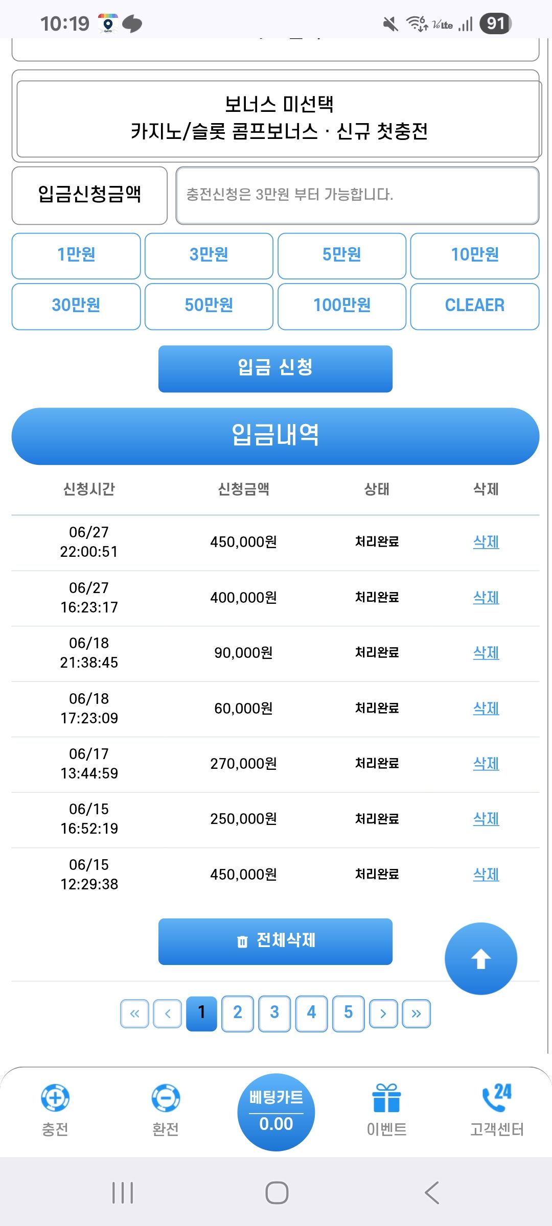인증샷