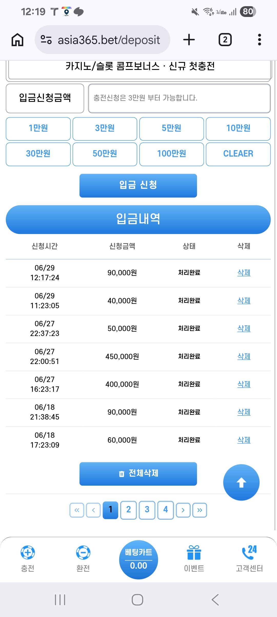 인증샷