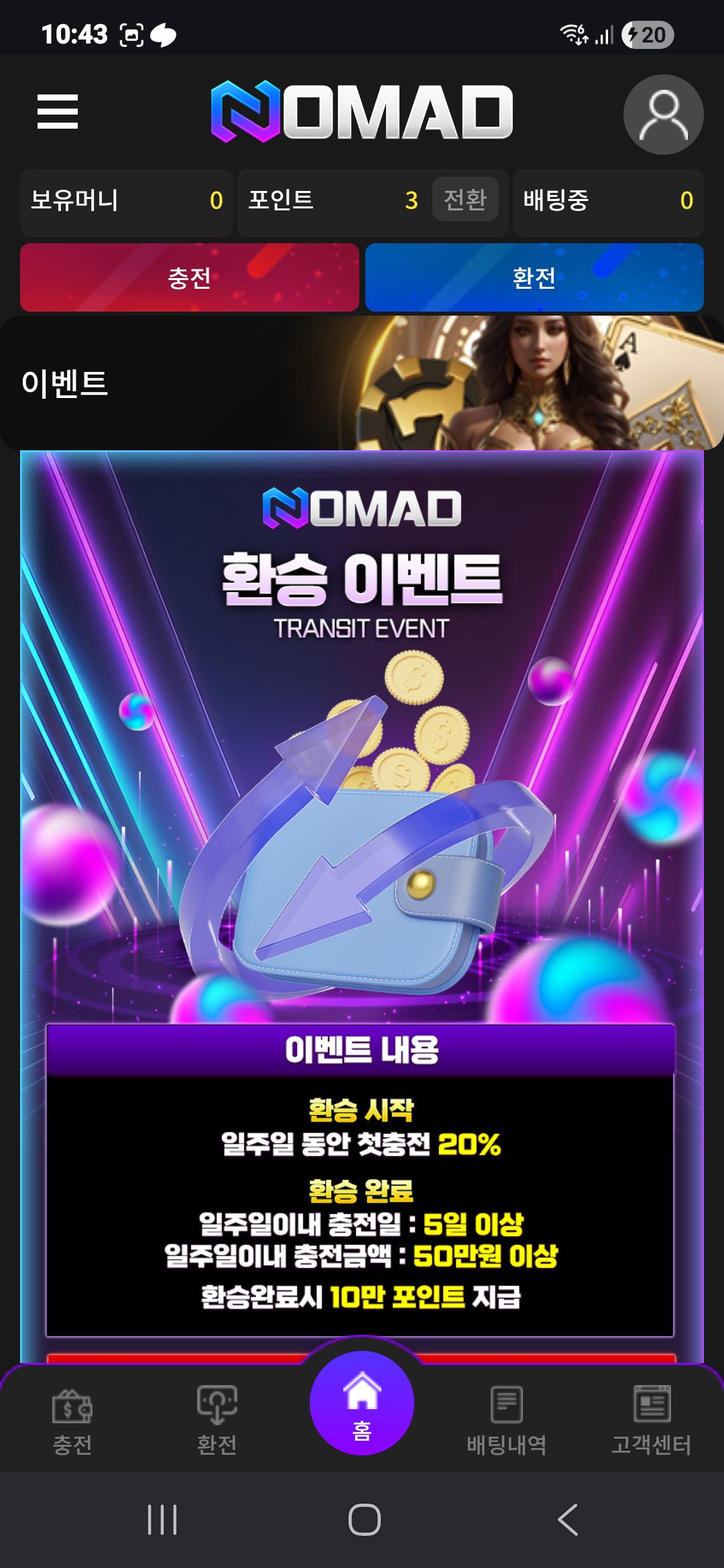 인증샷