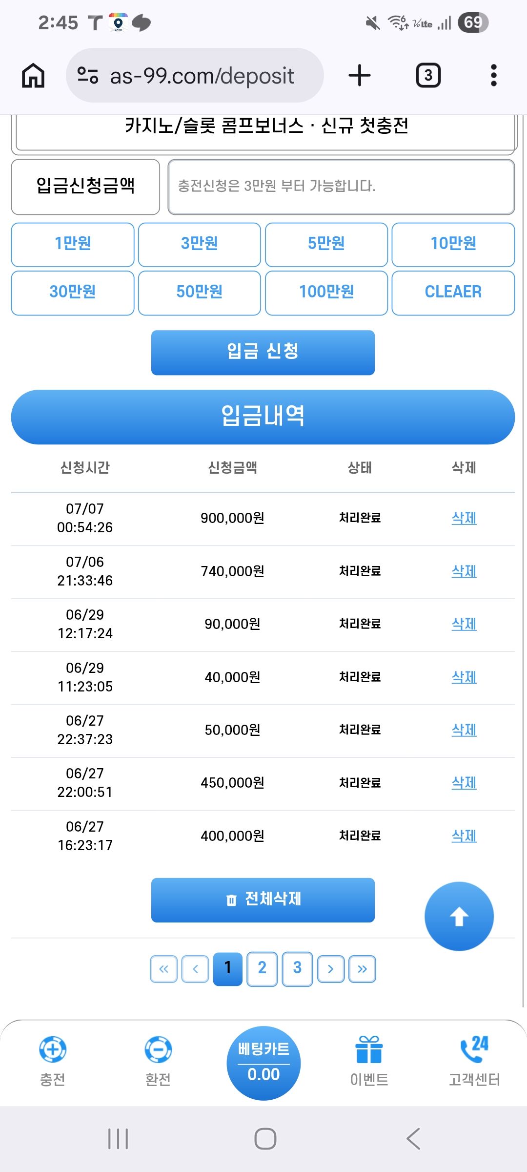 인증샷