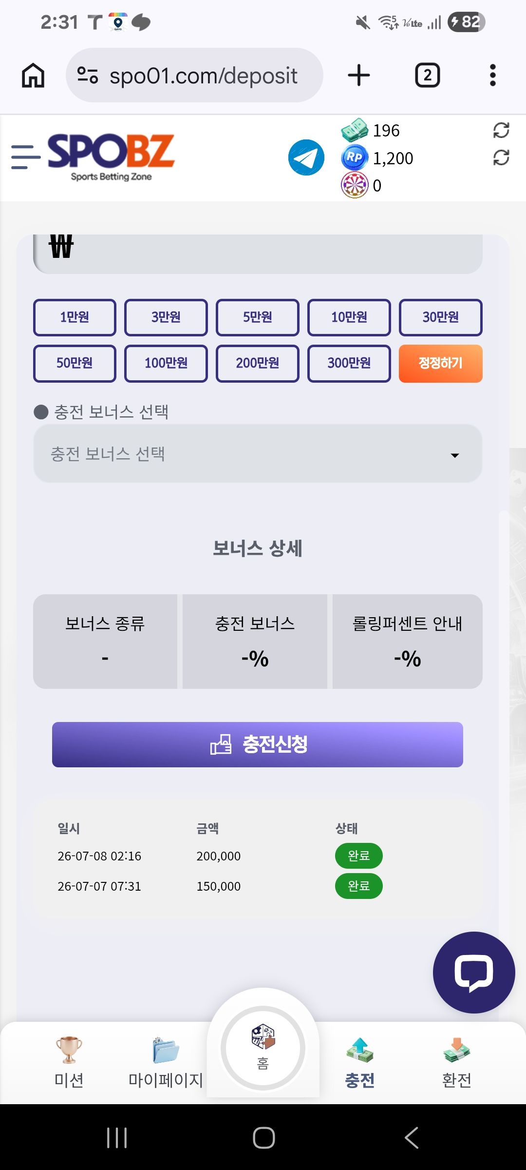 인증샷
