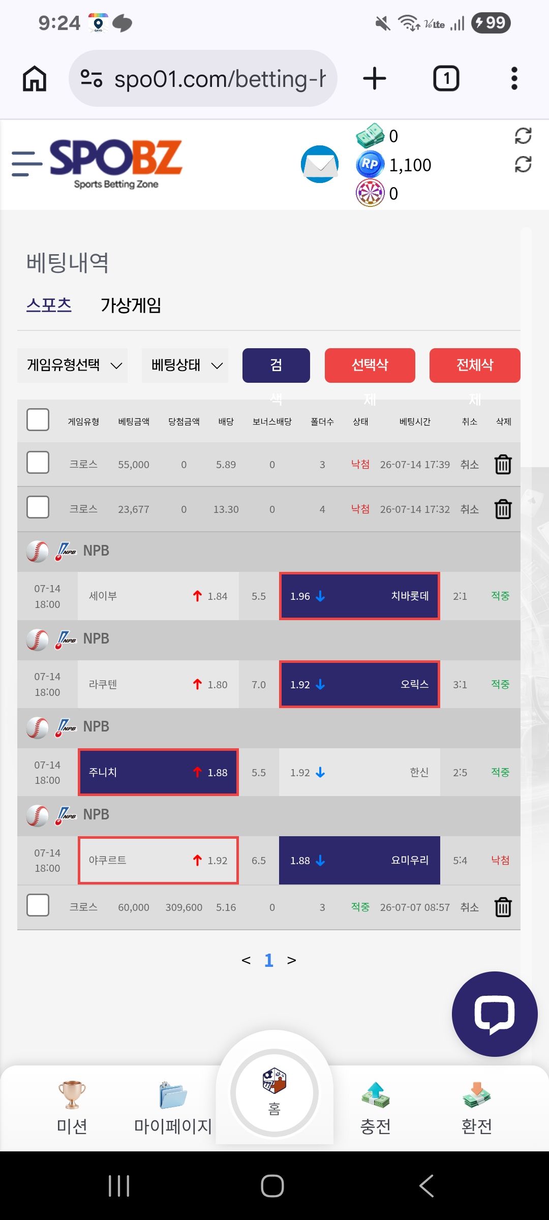 인증샷