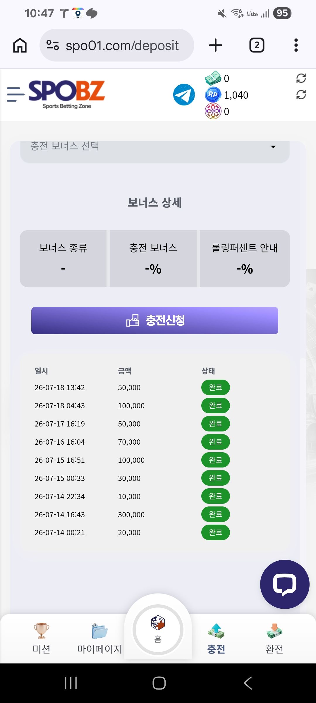 인증샷