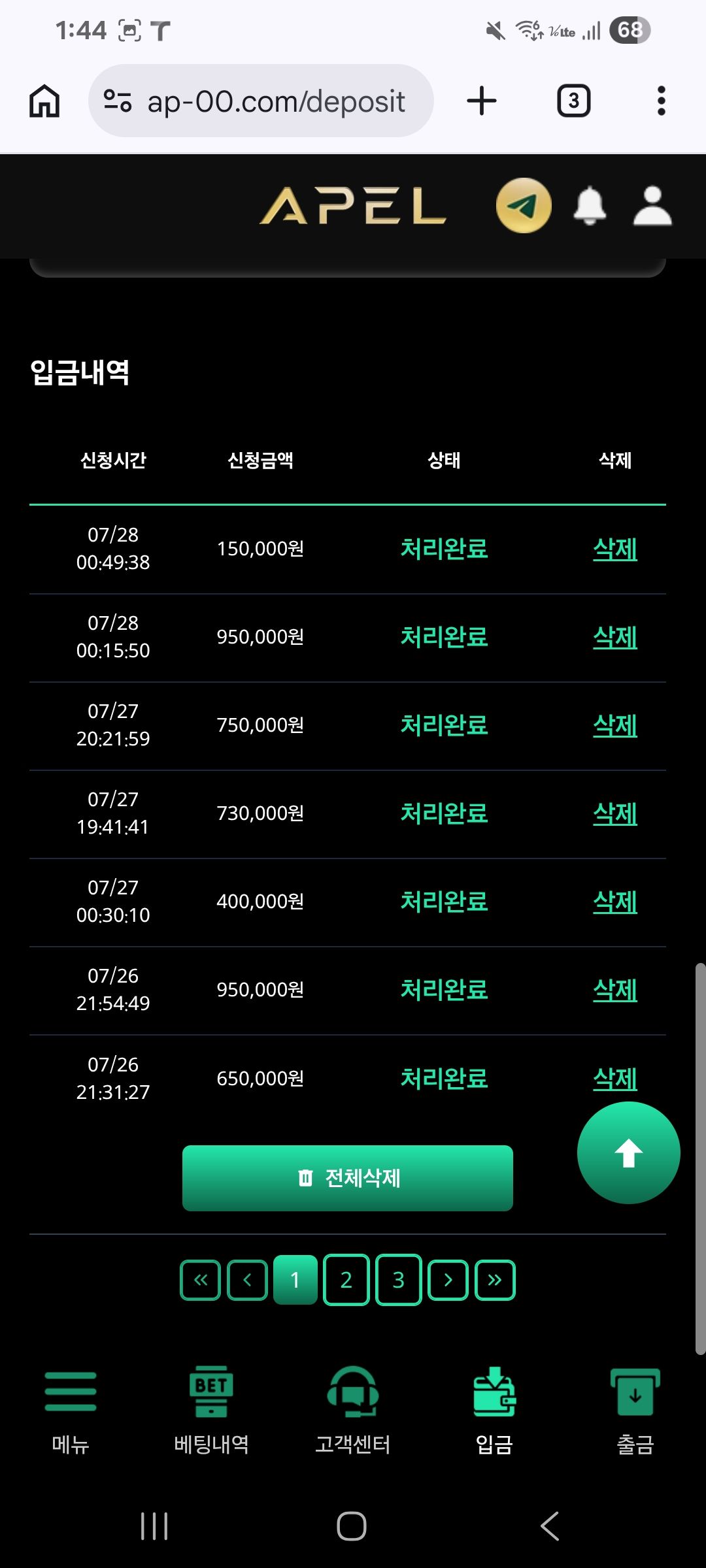 인증샷
