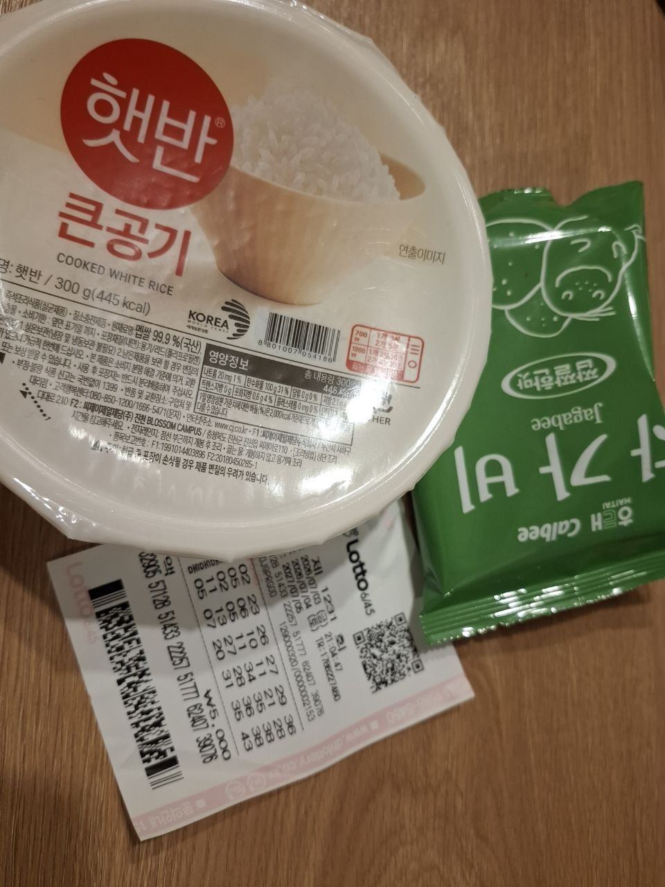 인증샷