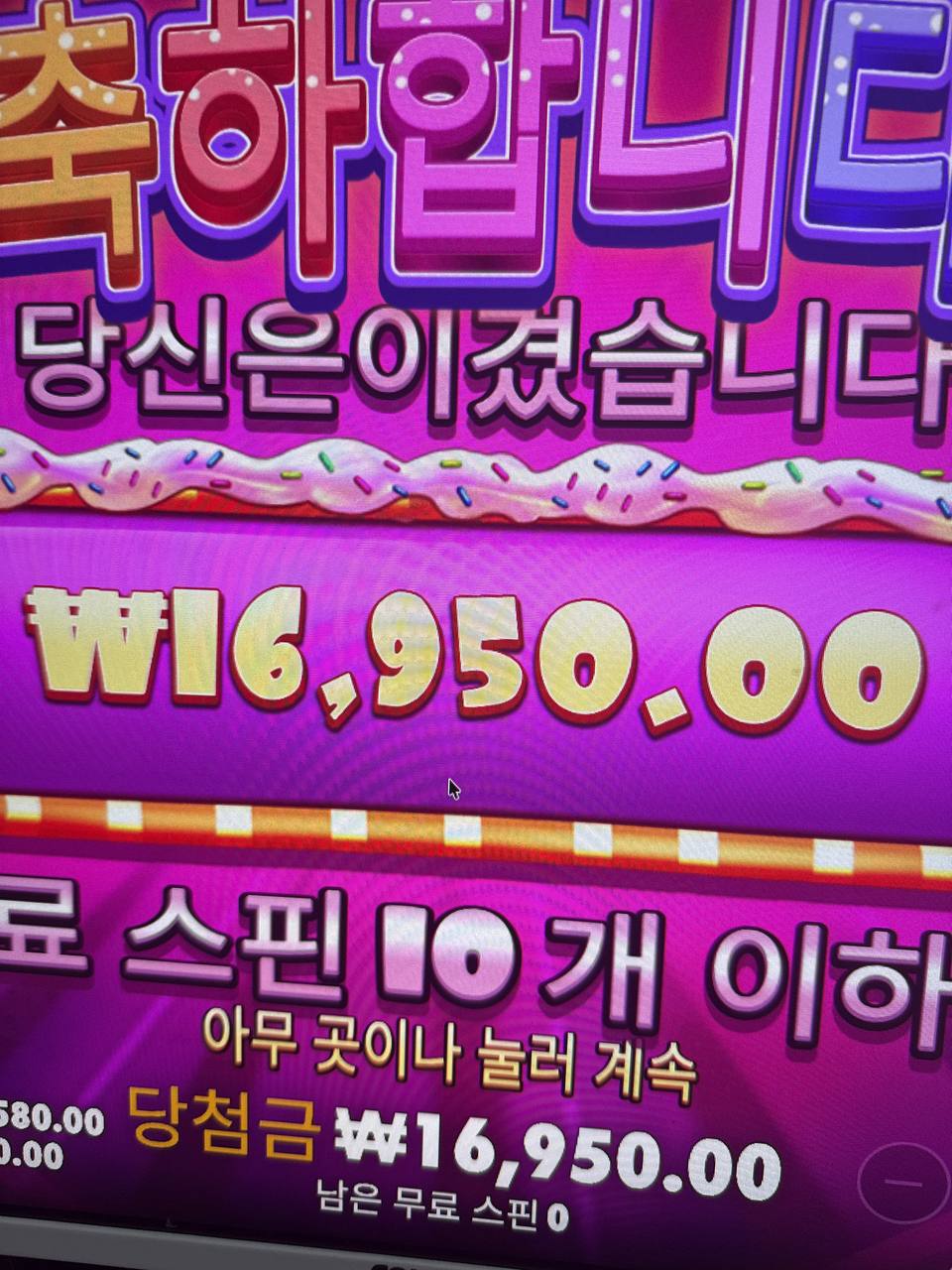 인증샷