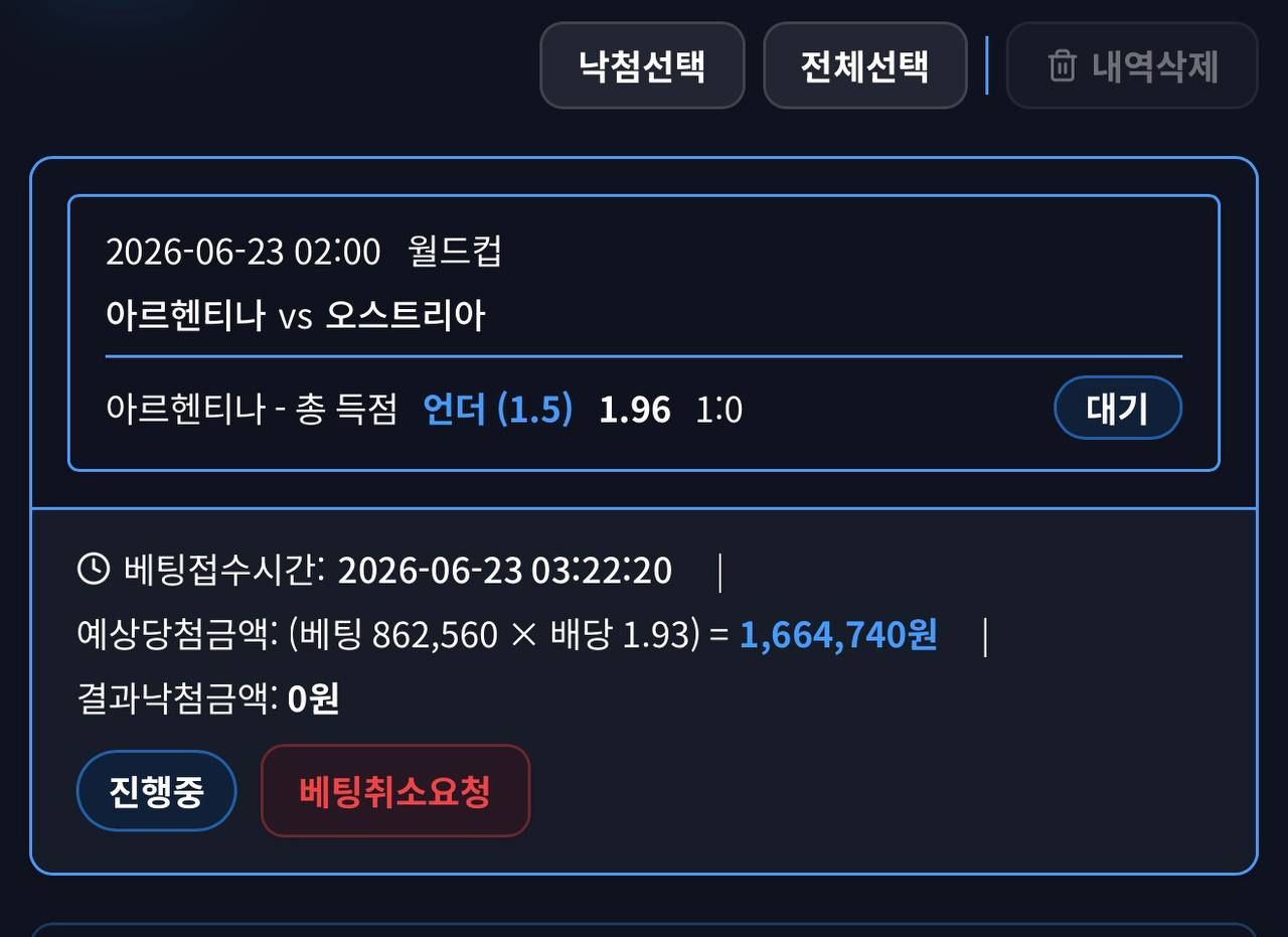 인증샷