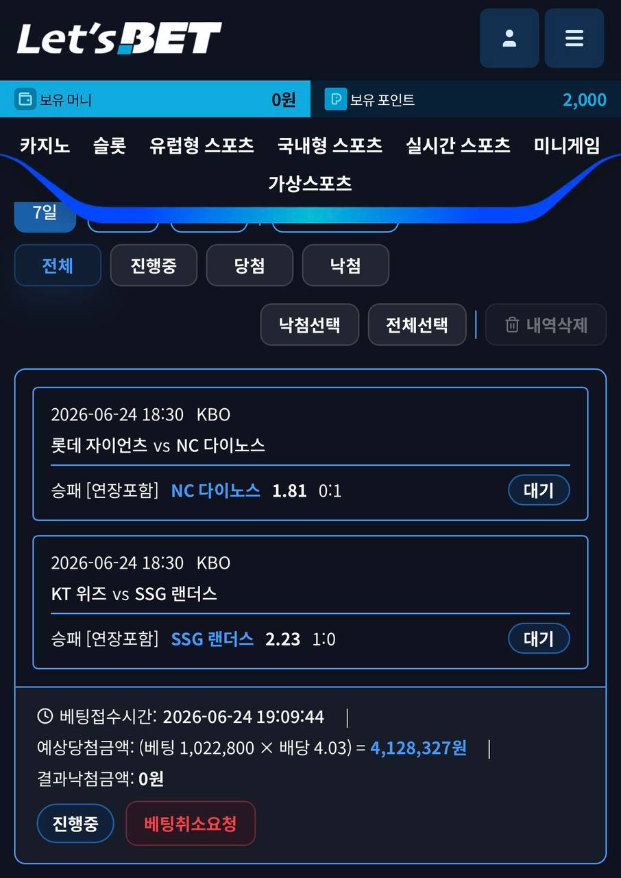 인증샷