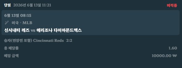 인증샷