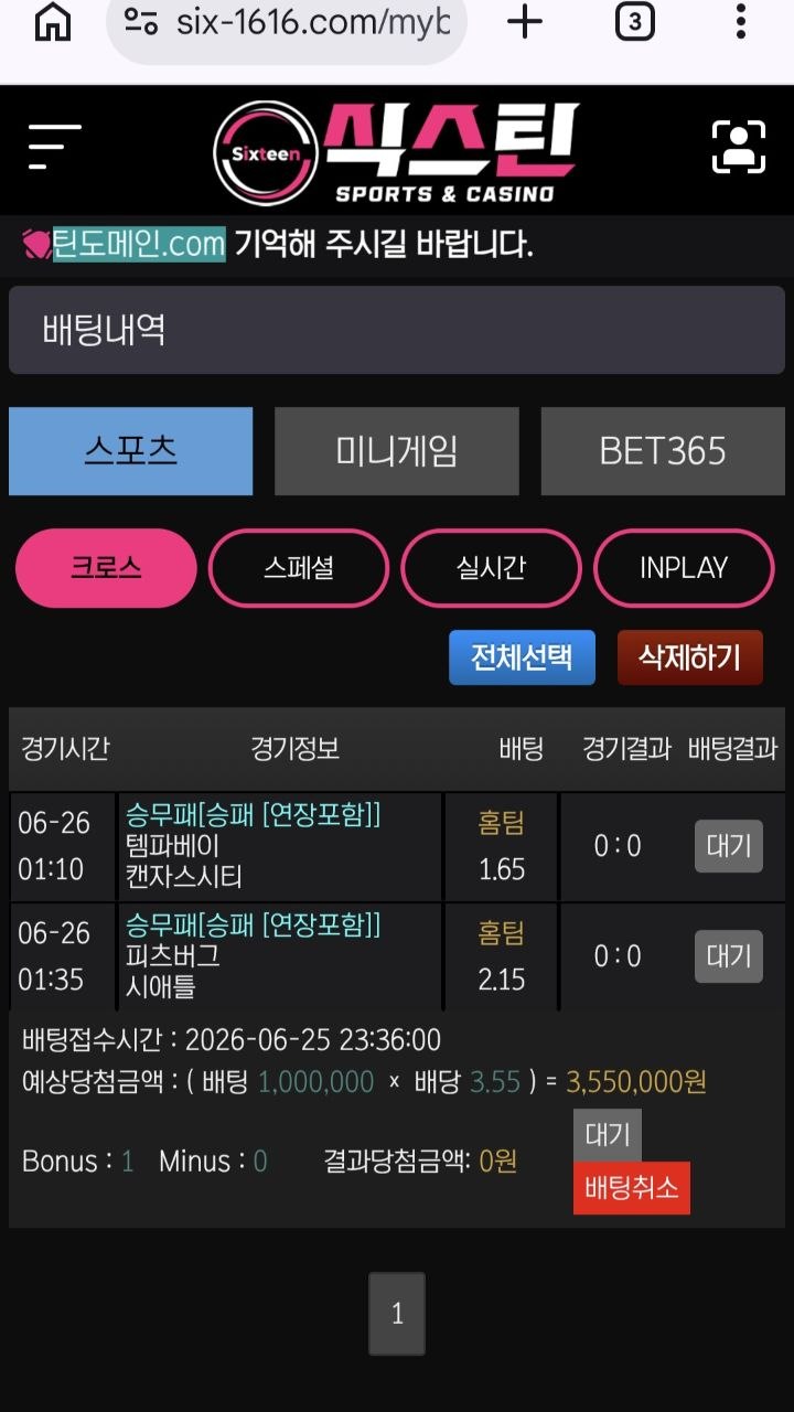 인증샷