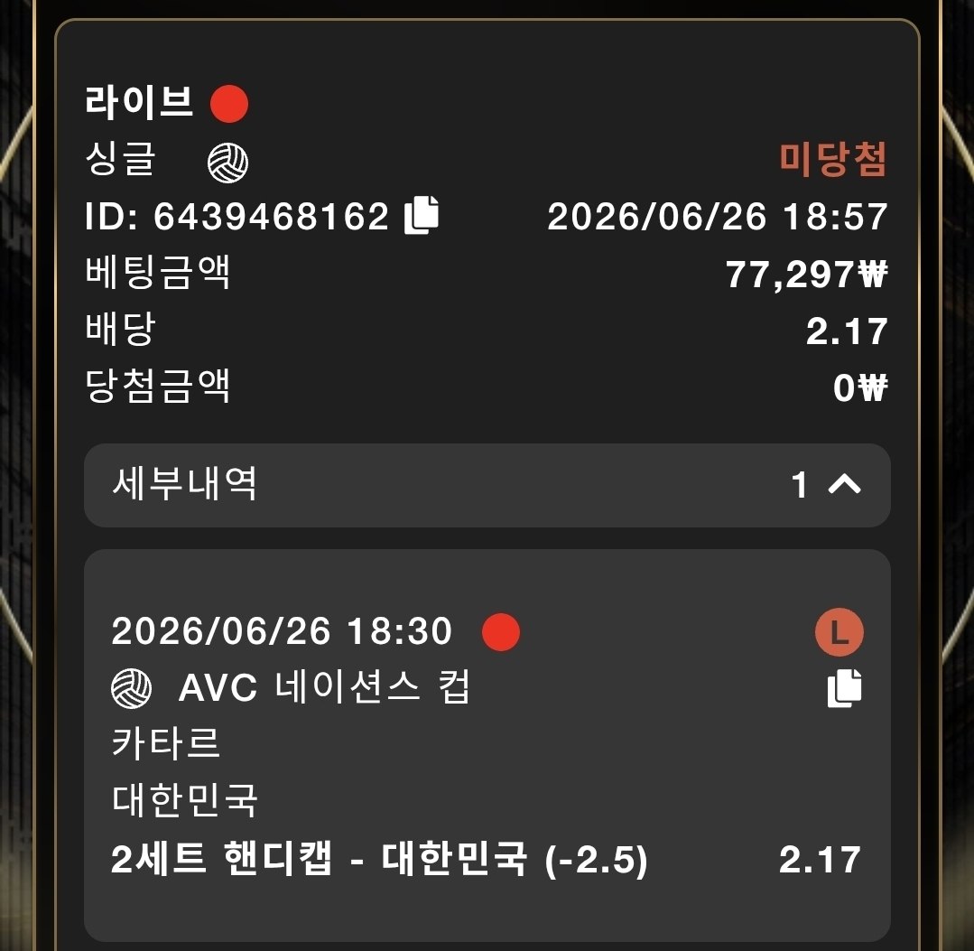 인증샷