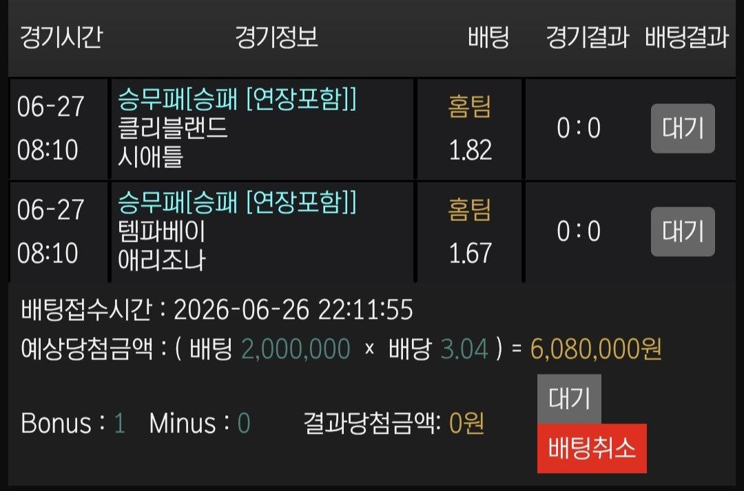 인증샷
