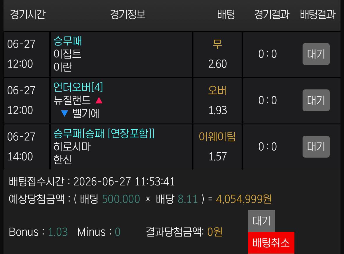 인증샷