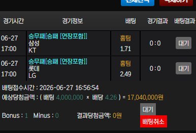 인증샷