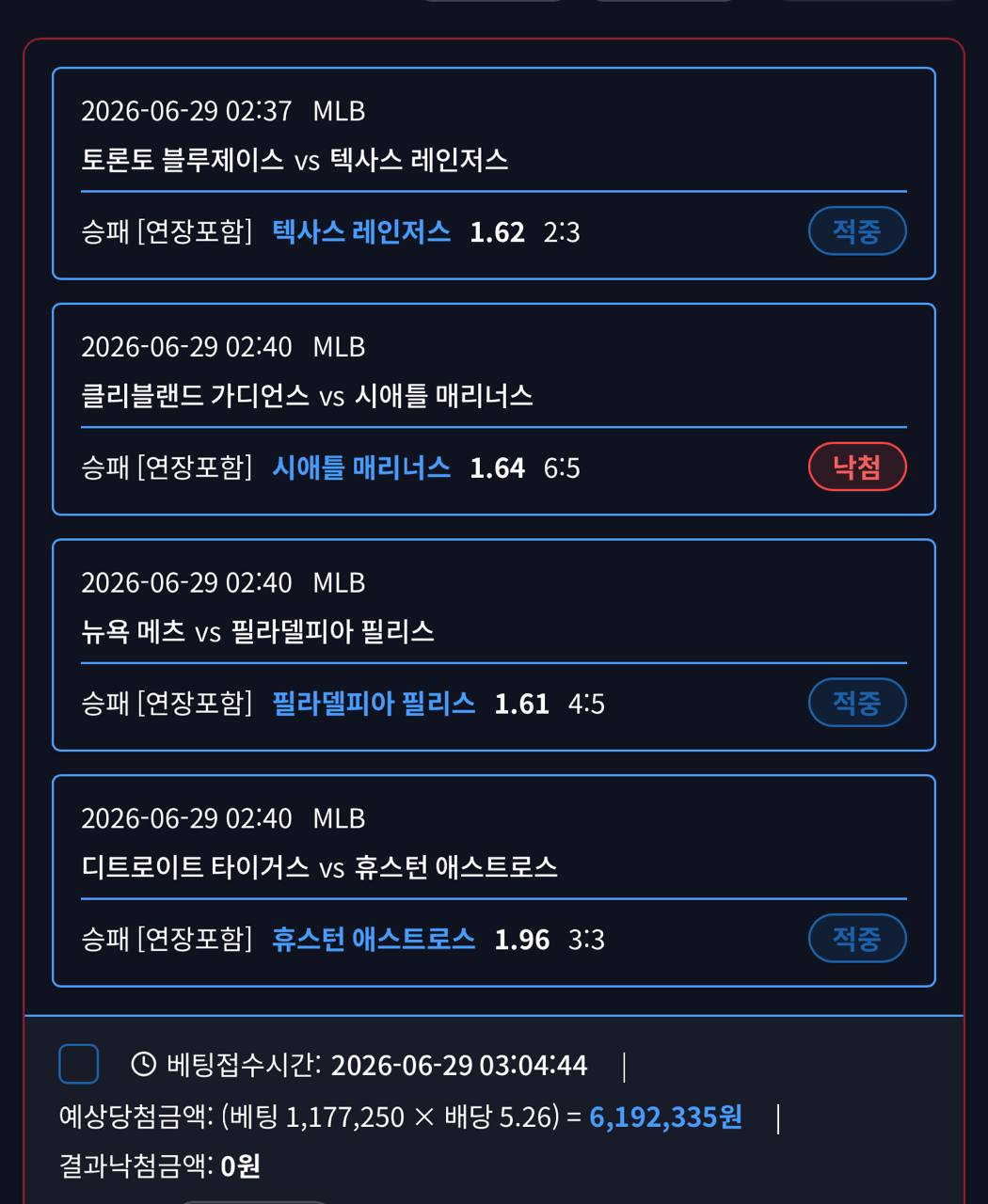 인증샷